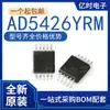 NUEVO ORIGINAL AD5426YRM/YRMZ 5443 5444 7685ARMZ BRMZ CRMZ CRM BRM