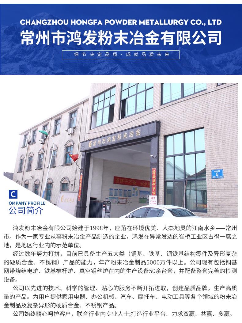 电梯厅门滚轮、动球_11.jpg