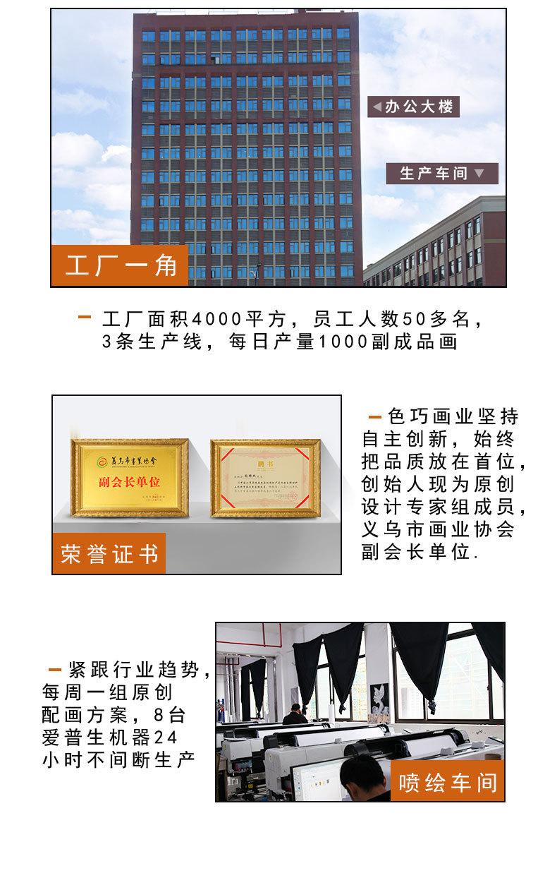 详情页_02.jpg