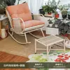Mecedora de Ocio para Balcón para Uso en Casa, Sofá Perezoso para Apartamentos Pequeños, Silla para Siestas, Mecedora de Ratán de Moda, Sillón de Relax para Adultos