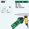 Pistola de Solda de Ar Quente Plástica Tipo Split de Alta Potência Industrial com Vento para Soldagem de Para-choques de Carro Plástico Pvc Pe