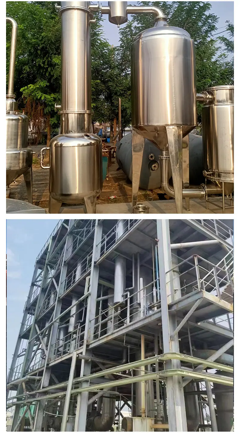 不锈钢蒸发器_08.jpg