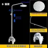 Cabezal de Ducha de Montaje Superficial para Obra Escolar Hotel Baño Público Simple Individual Agua Caliente y Fría Juego de Cabezal de Ducha Oculto