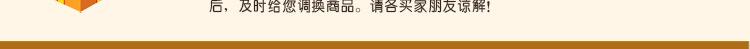 搅拌炒锅水印_15.jpg