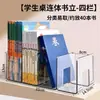 Estantería a prueba de polvo Puerta acrílica Cubierta acrílica personalizada para estantería Exhibidor A5 Estante de biblioteca Escritorio