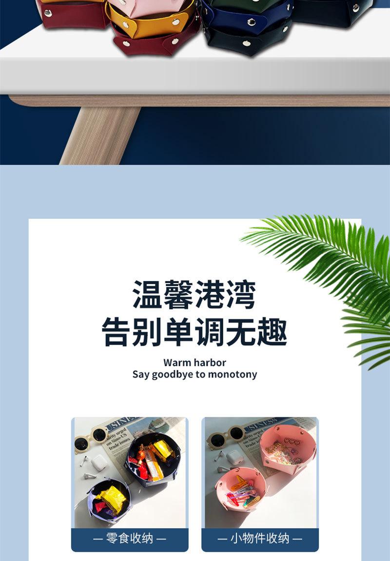 皮革收纳盒