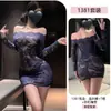 Conjunto de Lingerie Sexy com Renda Tentação, Saia Justa ao Quadril, Uniforme de Secretária Fora do Ombro para Boate, Conjunto de Pijama 1381