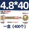 GB más tornillo de cola de taladro hexagonal externo galvanizado duro tornillo de cola de milano para teja de acero de color autoperforante autorroscante M4.8M5.5M6.3