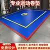 Esterilla de Combate Sanda Esterilla de Artes Marciales Esterilla de Lucha Judo Taekwondo Esterilla de Piso Yoga Fitness Esterilla de Piso de Combate