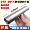 Tengxin Acero Inoxidable 304 200mm Cabezal Único Rosca de Alambre Junta Interna Junta de Rosca Externa 46 Puntos Hebilla de Rosca Externa Extensión de Cabezal de Soldadura
