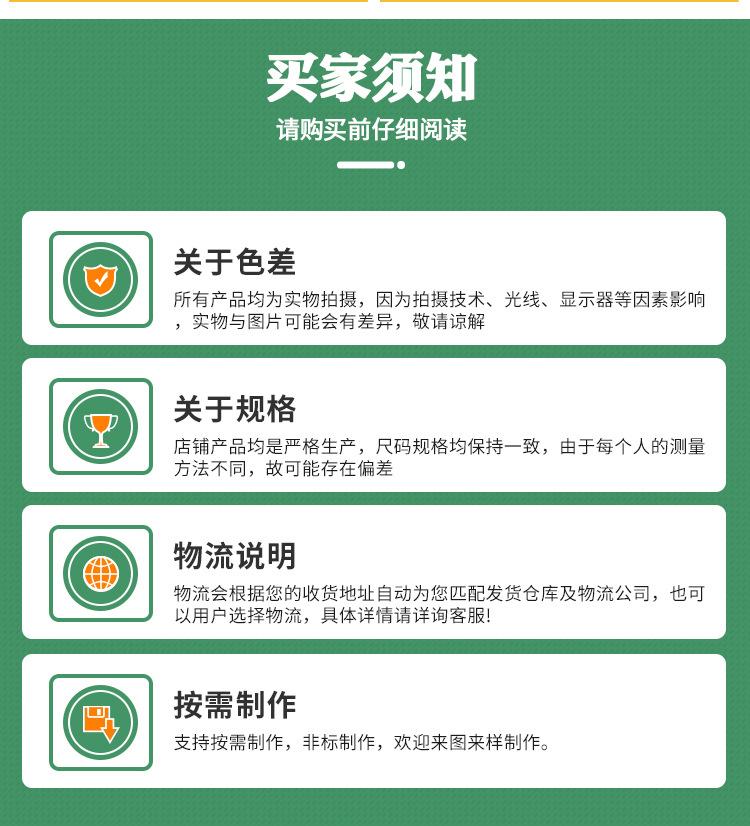 详情_12