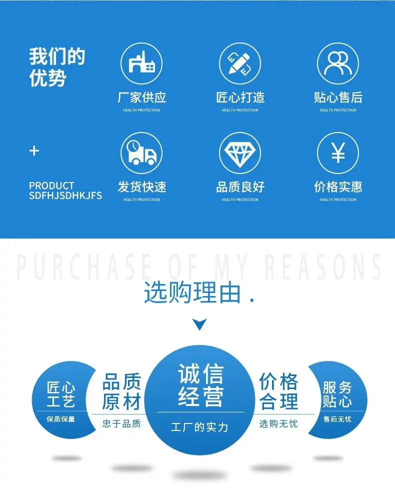 详情页2