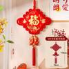 Nó Chinês 2027 Ano do Carneiro Pingente da Fortuna, Grande Decoração de Suspensão de Alto Padrão para Sala de Estar, Enfeite de Porta de Entrada de Ano Novo, Decoração de Parede de TV