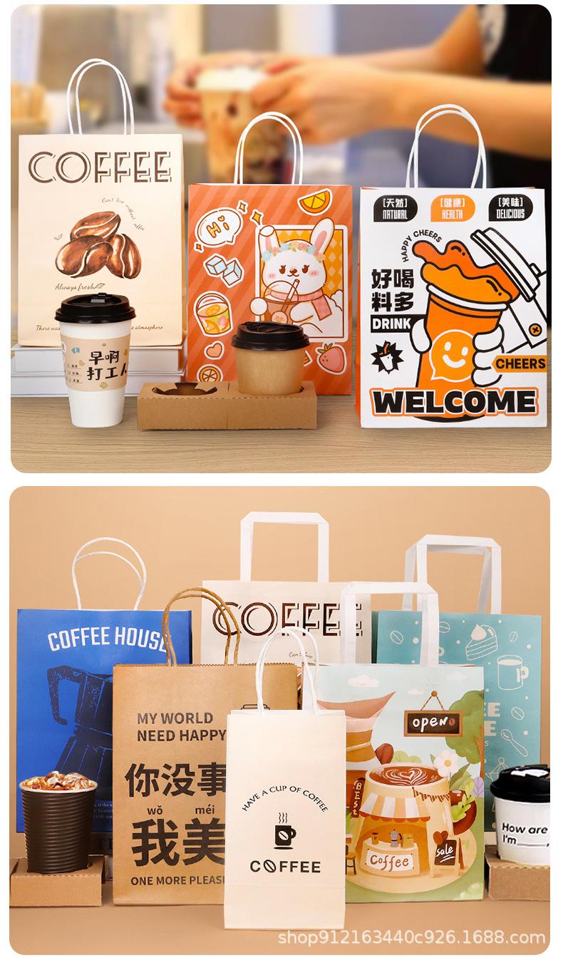新款咖啡袋_14.jpg