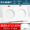 Foco empotrable de doble cabezal con doble orificio, de un solo cabezal con rejilla cuadrada, foco LED comercial/doméstico, luz de rejilla audaz