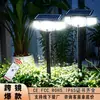 Luz de jardín de tres cabezales alimentada por energía solar transfronteriza, farola de alto brillo para patio exterior controlada por control remoto, impermeable con iluminación de sensor de cuerpo humano