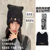 Gorro de Punto Grueso Cálido de Doble Capa Nuevo Otoño/Invierno 2025 para Mujer, Protección para las Orejas, Cálido, Circunferencia de Cabeza Grande, Gorro Slouchy de Moda