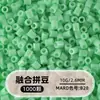 Cuentas de mosaico de 2.6 mm, mard264, multicolor, marca coco, cuentas de mosaico educativas, cuentas para manualidades DIY, empaquetadas en una bolsa, cuentas universales para varios proyectos