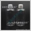 Garrafa 250ML Tampa de Rosca Garrafa Squeeze para Detergente Tampa Normal Garrafa PET Curta 250ML Frasco de Shampoo