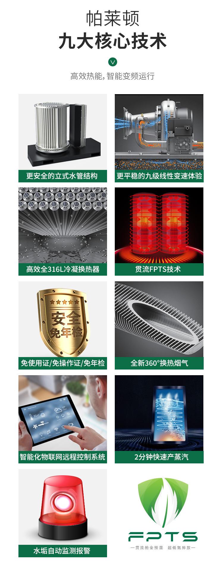 贯流详情页_08.jpg