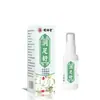 Farmacia Ali Fuente de Douyin Kuaishou Venta al por Mayor Mingxiangtang Runzushu Spray de 60ml en Stock, Envío Directo de una Pieza Disponible