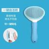 Peine para Remover Pelo Suelto, Cepillo de Agujas de Acero Inoxidable para Remover Pelo de Perro, Aseo de Gatos, Limpieza Especial de Mascotas para Pelo Largo