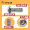 Tornillos hexagonales avellanados de acero inoxidable 304, cabeza plana, borde biselado, tornillos hexagonales para muebles M3M4M5M6M8