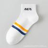 Calcetines para Hombre, Estilo Primavera y Otoño, Algodón Puro, Anti-Olor, Antibacterianos 7A, Calcetines Absorbentes de Sudor, Transpirables de Malla, Calcetines Deportivos Blancos para Estudiantes Niños