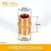 Conector de Tubo de Entrada de Agua Roscado de Latón de 4 Puntos Doble Rosca Externa Conexión Directa a 6 Puntos Rosca Corta de 1 Pulgada Accesorios