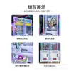 Máquina Capturadora de Muñecas Comercial de Alta Calidad para Padres e Hijos, Máquina Interactiva de Agarrar Regalos para Padres e Hijos, Funciona con Monedas y Código QR, Se Puede Personalizar como un Paquete Completo de Arcade