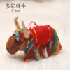 Colgante de Muñeco de Yak Lindo 3D de Fieltro de Lana Estilo Ins Regalo Adorno Pequeño Colgante Decoración de Escritorio