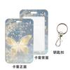 Capa Azul Colorida de Borboleta para Identidade de Estudante Cartão de Refeição do Restaurante Capa para Cartão de Acesso ao Campus Cartão de Ônibus Guangzhou Tong Controle de Acesso ao Metrô