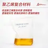 Bolsas Estériles de Homogeneización Yuncheng con Tiras de Presión Bolsas de Muestreo 12*18cm 200ml 20*32cm 30*40