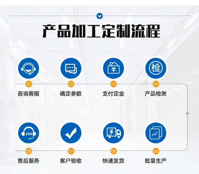 详情页_08.jpg