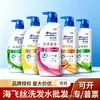Head & Shoulders Control de Grasa Anticaspa Voluminizador Suavidad Sedosa Refrescante Hielo Shampoo Crema para Lavar el Cabello Dropshipping Mayoreo