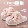 Pantuflas de Algodón de Orejas Pequeñas para Mujer, Nuevo Modelo Popular 2026, Pantuflas de Felpa de Dibujos Animados Antideslizantes para el Hogar para Estudiantes y Parejas