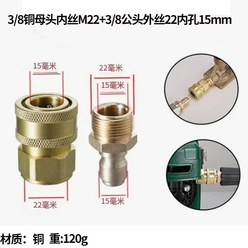 3分公母重120