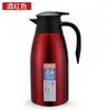 Termo Aislado al Vacío de Acero Inoxidable 304, Botella de Agua Caliente para el Hogar, Regalo de Bienvenida, Se Puede Imprimir con Logo, Cafetera de 1.5L 1