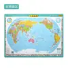 Mapa de China y Mapa del Mundo Mapa Político + Mapa Topográfico para Estudiantes, 59*44cm (Versión de Referencia Rápida de Escritorio)