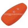 Adecuado para Ford Funda de silicona para llave Winning Mondeo Carnival Forkes Funda de silicona para llave de coche