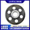 O conjunto de engrenagens idler 114-3372 é adequado para o motor da pá carregadeira de rodas 994F, peças originais