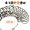 Anillo Ushk Palo de Anillo Palo de Anillo Tsk Anillo de Hong Kong Palo de Cuatro Tamaños Barra de Aluminio Herramienta de Medición de Tamaño de Dedo Estándar