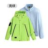 Chaqueta de Terciopelo Trendy para Pareja 2024 Bird's Nueva Exterior Tres en Uno Desmontable a Prueba de Viento e Impermeable para Año Nuevo