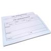 Formulario de Fábrica Notas de Documento Papel de Escritura 55g Registro de Compras Recibo de Documento Registro de Documento Recibo Impresión Personalizada