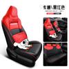 2022-23 nuevo Toyota weilanda cojín de asiento especial funda de asiento doble Qing completamente rodeada cojín de asiento de coche universal para cuatro estaciones