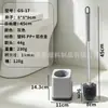 Cepillo para inodoro de mango largo sin rincones muertos, súper fácil de usar, cepillo para inodoro montado en la pared con base