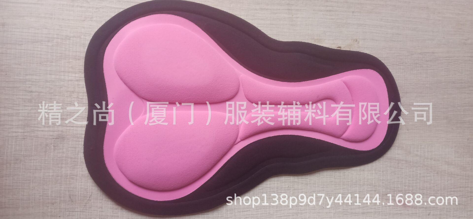 粉色双色坐垫1