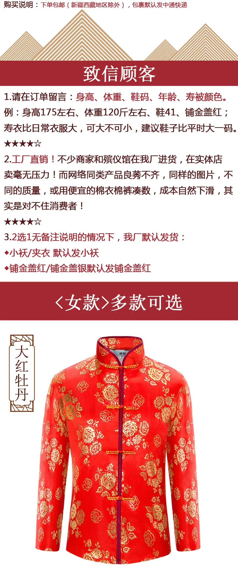 烫金面料七件套详情页-切片_02.jpg