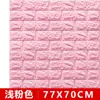 Papel pintado autoadhesivo de espuma 3D tridimensional, bolsa suave anticolisión, decoración de dormitorio, pegatinas de pared impermeables a prueba de humedad, papel pintado