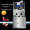 Fábrica Farmacêutica Prensa Automática de Comprimidos Máquina de Comprimidos em Pó para Café e Doces Molde Máquina de Doce de Noz de Areca e Menta Alta Eficiência